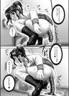 Overdose試し読み3ページ