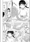 菜穂ちゃんはオナホ屋さん【単行本版】試し読み4ページ