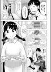 菜穂ちゃんはオナホ屋さん【単行本版】試し読み7ページ