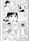 菜穂ちゃんはオナホ屋さん【単行本版】試し読み10ページ