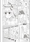 菜穂ちゃんはオナホ屋さん【単行本版】試し読み16ページ