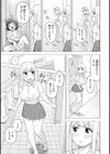 菜穂ちゃんはオナホ屋さん【単行本版】試し読み17ページ