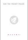菜穂ちゃんはオナホ屋さん【単行本版】試し読み18ページ
