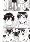 菜穂ちゃんはオナホ屋さん【単行本版】試し読み28ページ