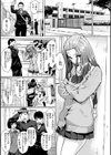 きみだけに試し読み9ページ