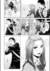 きみだけに試し読み10ページ