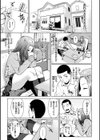 きみだけに試し読み11ページ