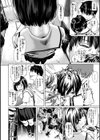 きみだけに試し読み16ページ
