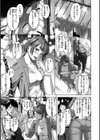 きみだけに試し読み19ページ
