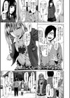 きみだけに試し読み31ページ