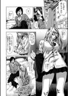 きみだけに試し読み34ページ