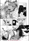 きみだけに試し読み35ページ