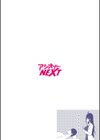 彼氏、造りました！？〜奥手な女子は絶倫AIと連続中●しSEX〜試し読み2ページ