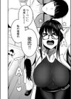 彼氏、造りました！？〜奥手な女子は絶倫AIと連続中●しSEX〜試し読み4ページ