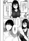 彼氏、造りました！？〜奥手な女子は絶倫AIと連続中●しSEX〜試し読み5ページ
