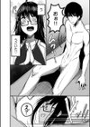 彼氏、造りました！？〜奥手な女子は絶倫AIと連続中●しSEX〜試し読み7ページ