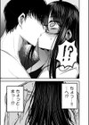 彼氏、造りました！？〜奥手な女子は絶倫AIと連続中●しSEX〜試し読み8ページ