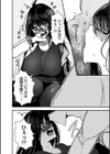 彼氏、造りました！？〜奥手な女子は絶倫AIと連続中●しSEX〜試し読み9ページ