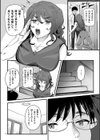 剛毛カノジョ【電子特装版】試し読み10ページ