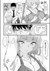 剛毛カノジョ【電子特装版】試し読み16ページ