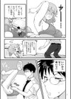 剛毛カノジョ【電子特装版】試し読み17ページ