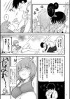剛毛カノジョ【電子特装版】試し読み19ページ