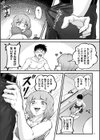 剛毛カノジョ【電子特装版】試し読み21ページ