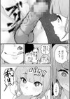 剛毛カノジョ【電子特装版】試し読み22ページ