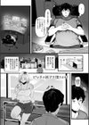 剛毛カノジョ【電子特装版】試し読み27ページ