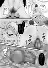 剛毛カノジョ【電子特装版】試し読み28ページ