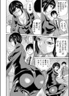 新婚女教師●す試し読み4ページ