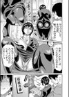 新婚女教師●す試し読み5ページ