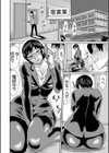 新婚女教師●す試し読み6ページ