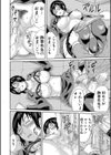 新婚女教師●す試し読み10ページ