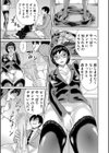 新婚女教師●す試し読み17ページ