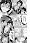 新婚女教師●す試し読み19ページ