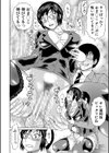新婚女教師●す試し読み20ページ