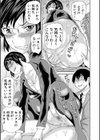 新婚女教師●す試し読み21ページ