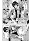 新婚女教師●す試し読み22ページ