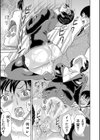新婚女教師●す試し読み23ページ