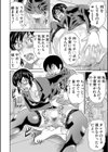 新婚女教師●す試し読み24ページ