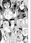 新婚女教師●す試し読み25ページ