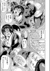 新婚女教師●す試し読み31ページ