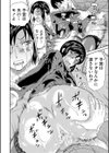 新婚女教師●す試し読み32ページ