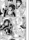 新婚女教師●す試し読み33ページ
