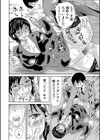 新婚女教師●す試し読み34ページ