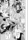 新婚女教師●す試し読み39ページ