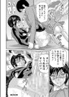 新婚女教師●す試し読み40ページ