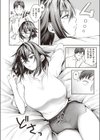 せんせい、あのね試し読み2ページ