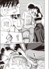 怒らない彼女試し読み5ページ